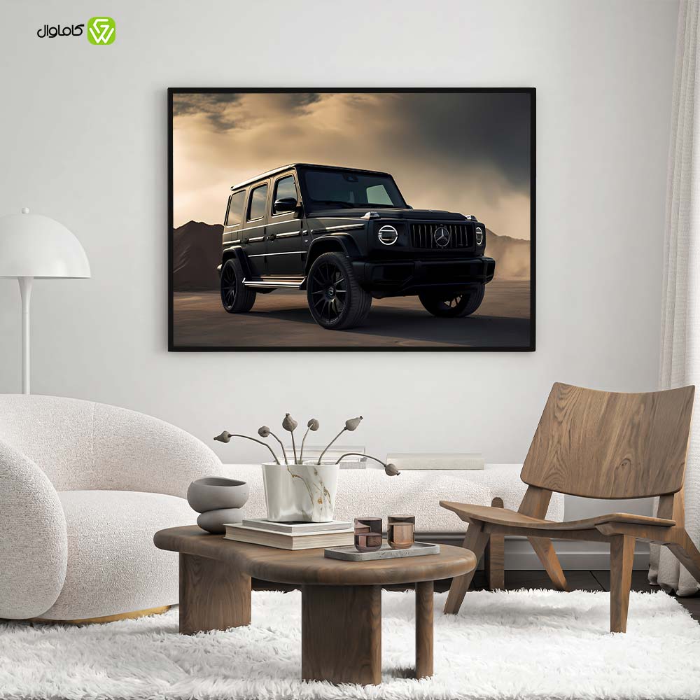 تابلو دکوراتیو مدل ماشین G_CLASS کد c006