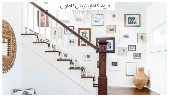 چگونه راه پله را تزیین کنیم ؟