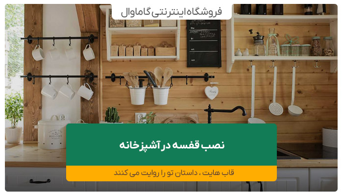 ایده دکوراسیون خانه های 40 متری
