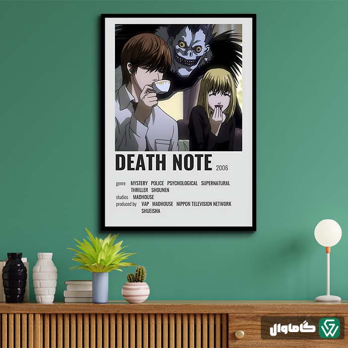 خرید تابلو دکوراتیو انیمه دفترچه مرگ (Death Note)