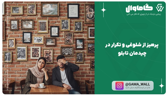 ویژگی تابلو مناسب کافه + 7 نکته طلایی تبدیل فضا به پاتوق مشتریان