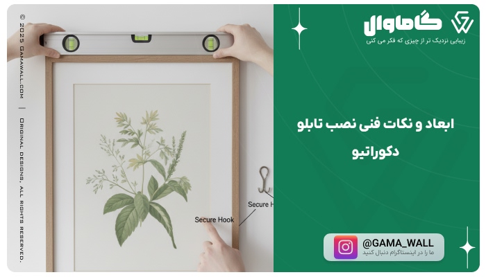 ابعاد و نکات فنی نصب تابلو دکوراتیو در مطب دندانپزشکی