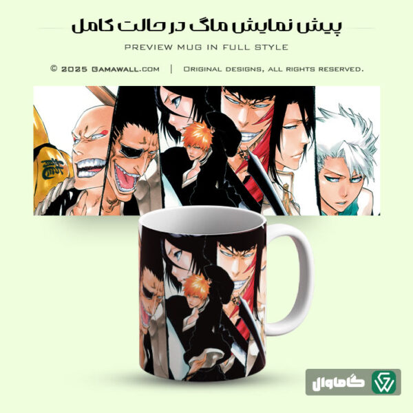 خرید ماگ انیمه طرح مانگای Bleach کد a23