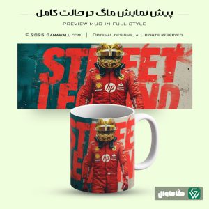 خرید ماگ طرح فرمول یک مخصوص عاشقان سرعت کد c15