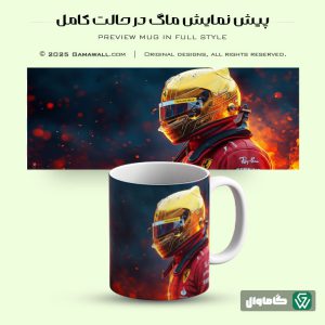 خرید ماگ طرح فرمول یک مخصوص عاشقان سرعت کد c16