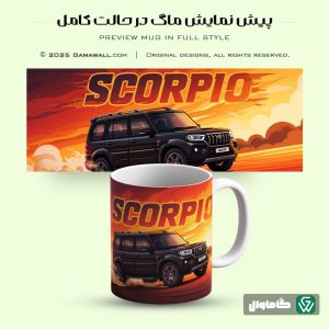 خرید ماگ ماشینی طرح شاسی بلند کد c19