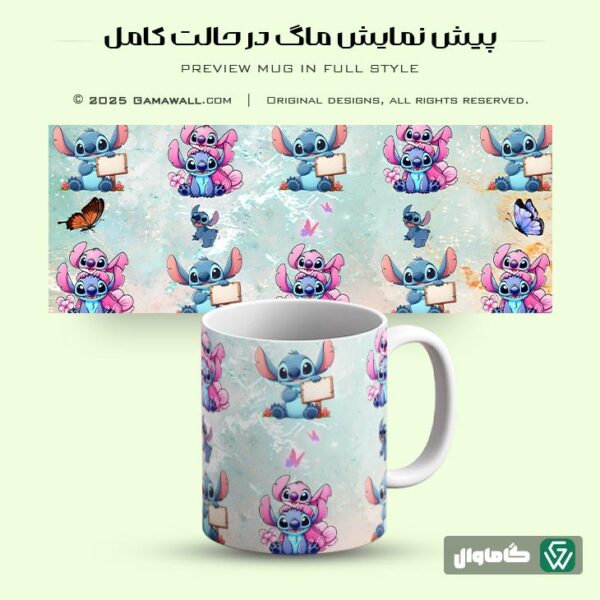 خرید ماگ استیج دیزنی کاپلی کد ca29