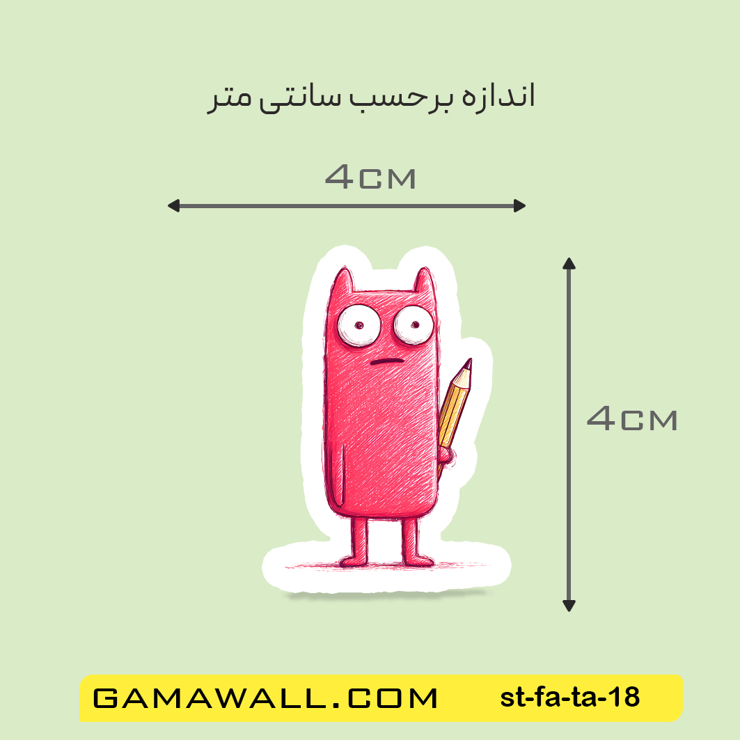 خرید استیکر با طرح فانتزی خطخطی کد fa18- گاماوال
